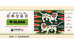 신세계 상품권